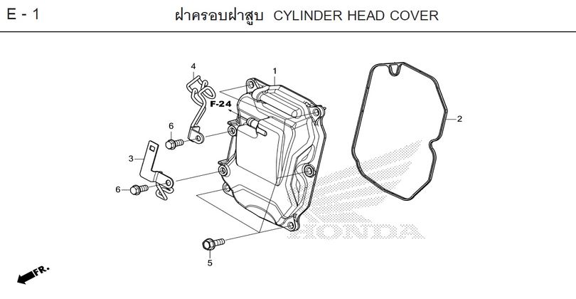 E-1 CYLINDER HEAD COVER