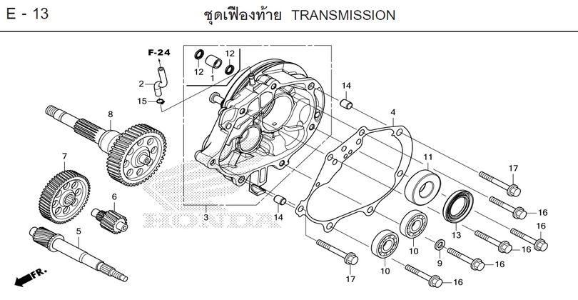 E-13 TRANSMISSION