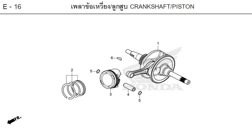 E-16 CRANKSHAFT/PISTON