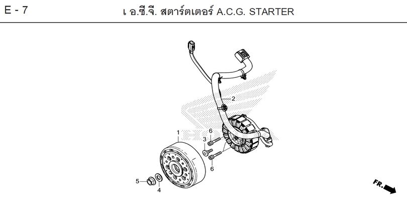 E-7 A.C.G. STARTER