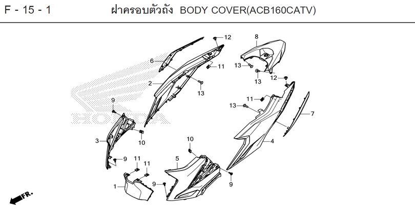 F-15-1 15-1 BODY COVER(ACB160CATV)