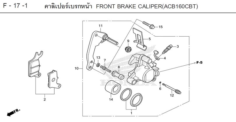 F-17-1 FRONT BRAKE CALIPER(ACB160CBT)