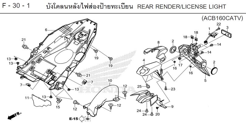 F-30-1 REAR RENDER/LICENSE LIGHT