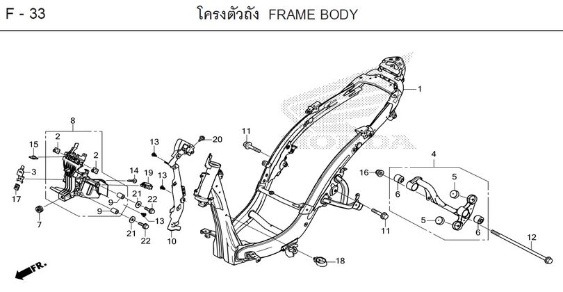 F-33 FRAME BODY