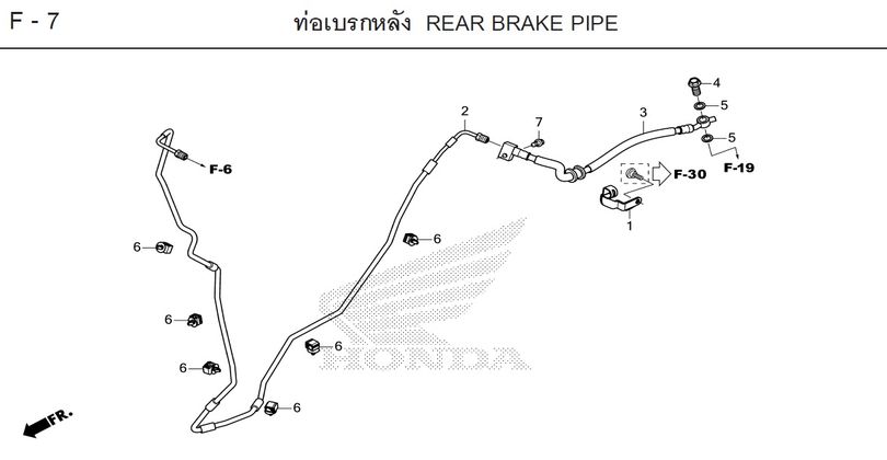F-7 REAR BRAKE PIPE