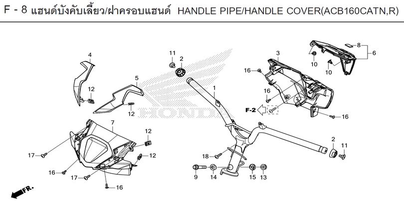 F-8 HANDLE PIPE/HANDLE