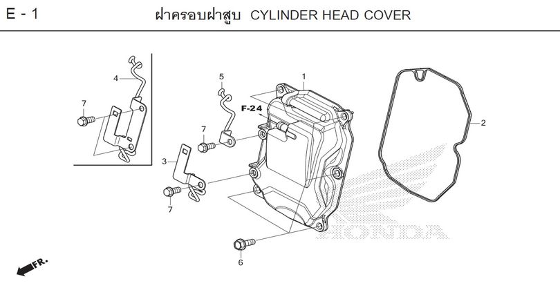 E-1 CYLINDER HEAD COVER