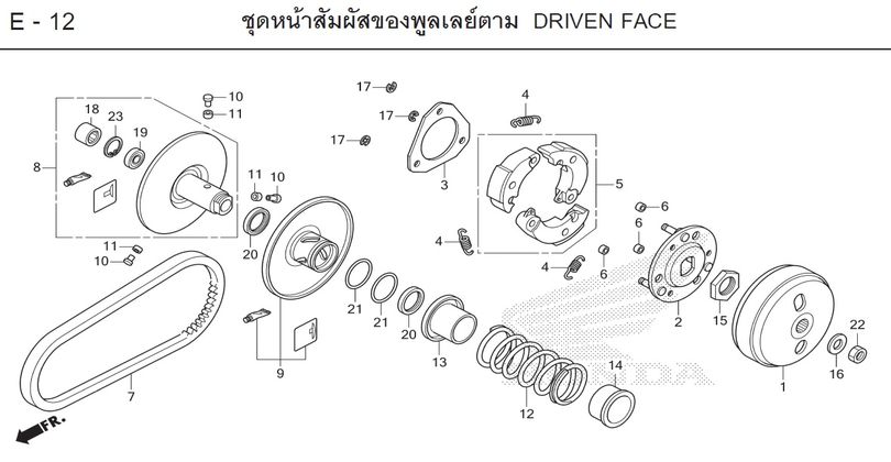 E-12 DRIVEN FACE