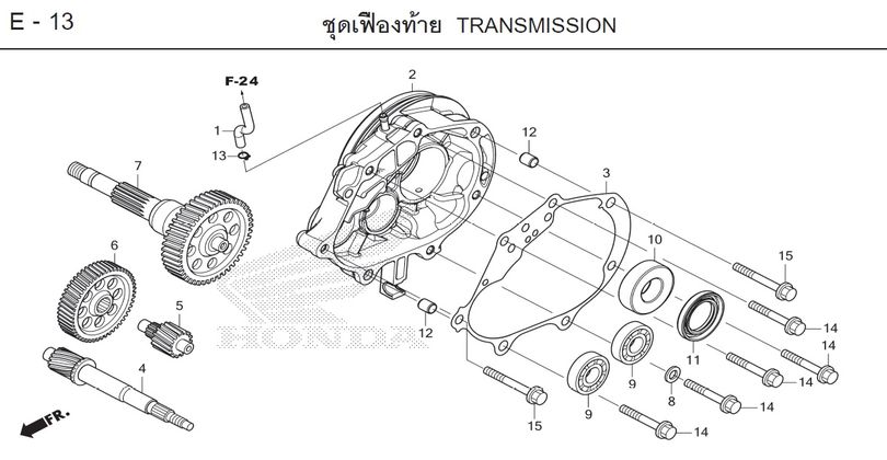 E-13 TRANSMISSION