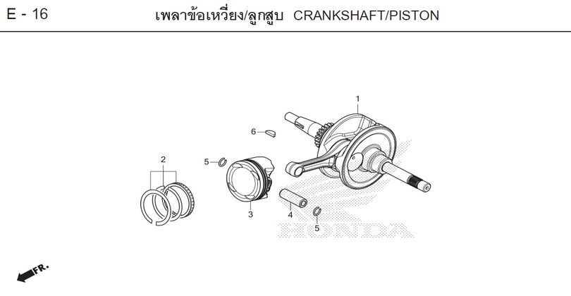E-16 CRANKSHAFT/PISTON