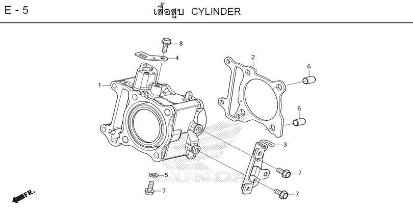 E-5 CYLINDER