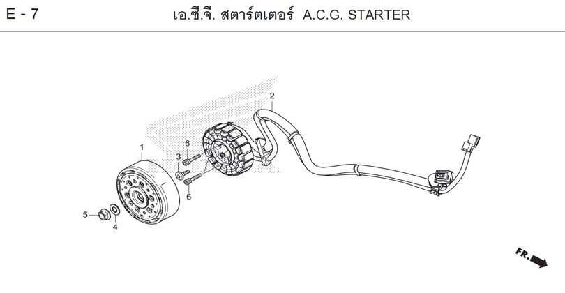 E-7 A.C.G. STARTER