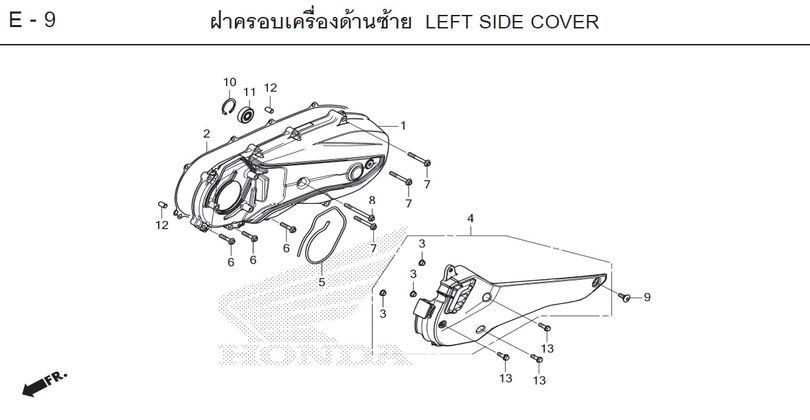 E-9 LEFT SIDE COVER