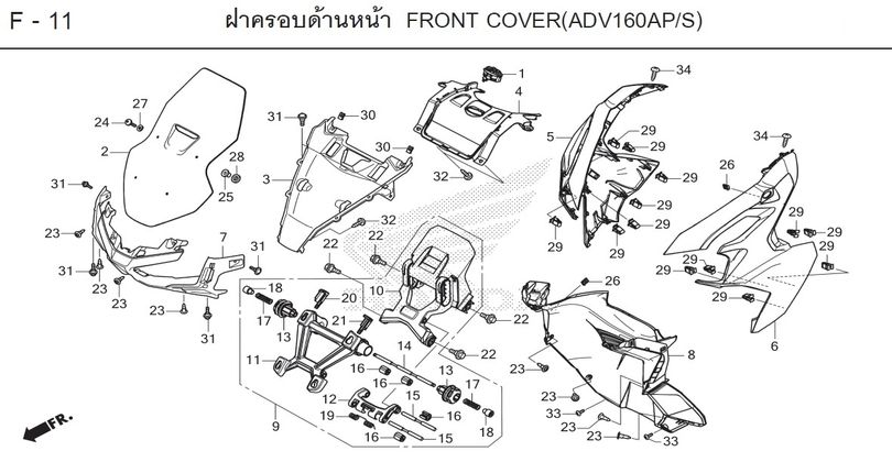 F-11 II FRONT COVER(ADV160AP/S)