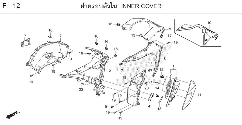 F-12 INNER COVER