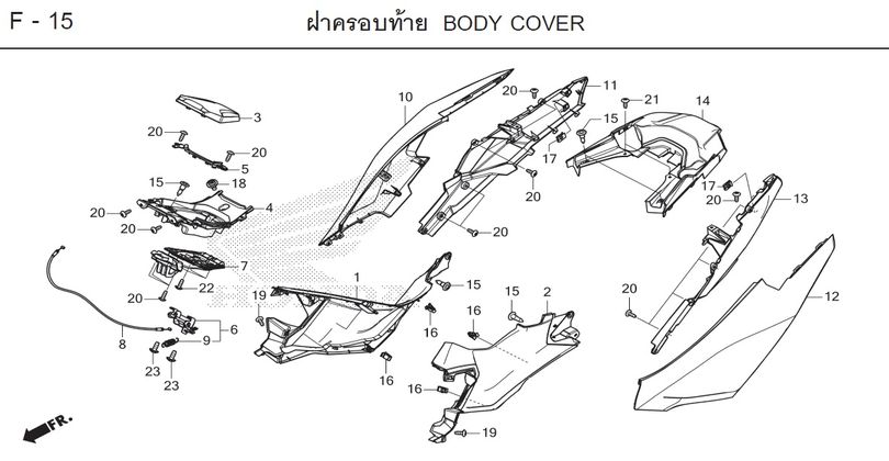F-15 BODY COVER