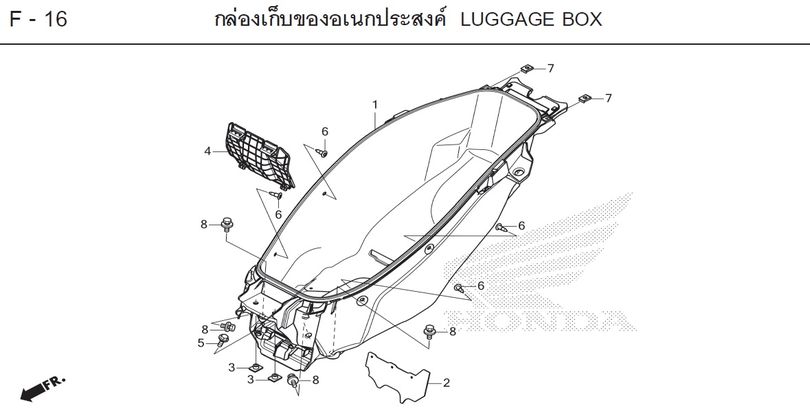 F-16 LUGGAGE BOX