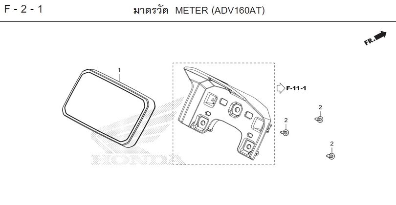 F-2-1 2-1 METER (ADV160AT)