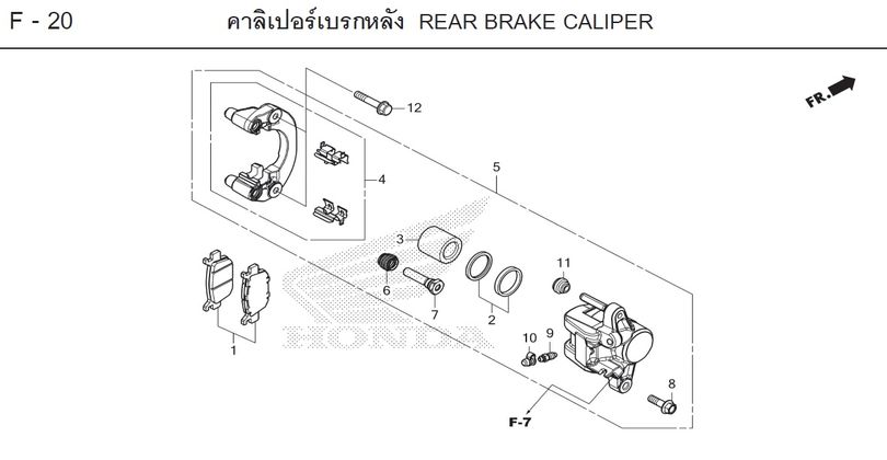 F-20 REAR BRAKE CALIPER