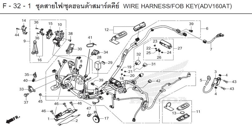 F-32-1 WIRE HARNESS/FOB KEY(ADV160AT)