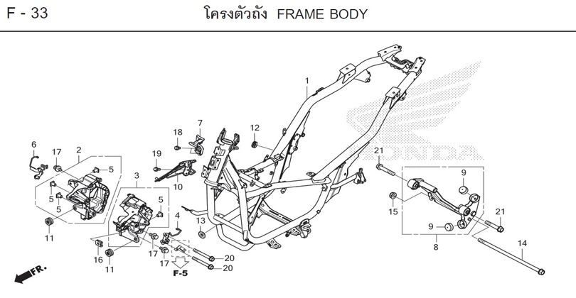 F-33 FRAME BODY