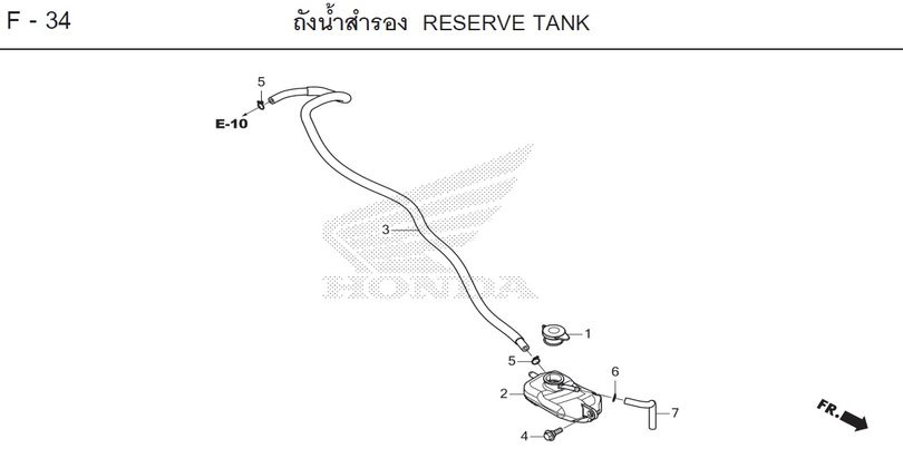 F-34 RESERVE TANK