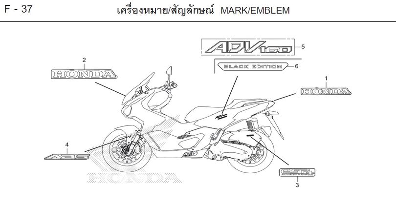 F-37 MARK/EMBLEM