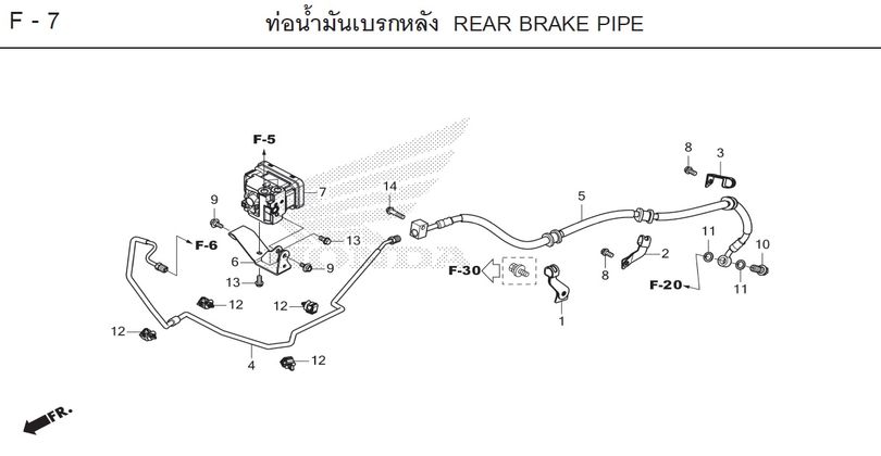 F-7 REAR BRAKE PIPE