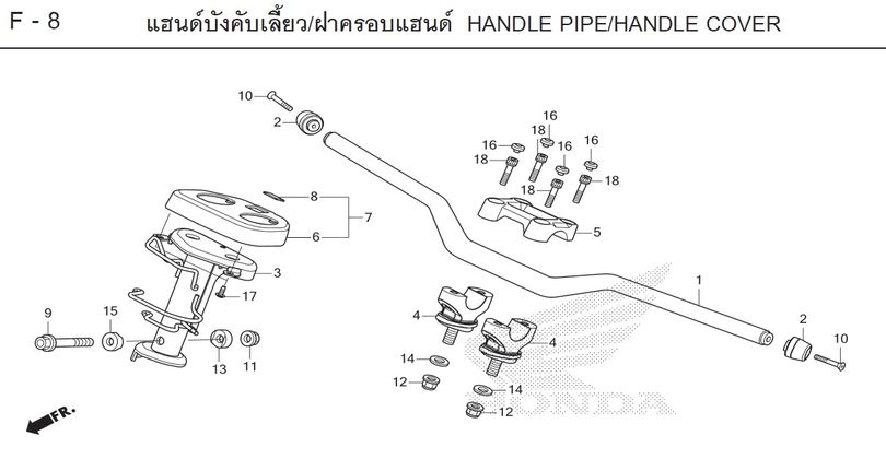 F-8 HANDLE PIPE/HANDLE COVER