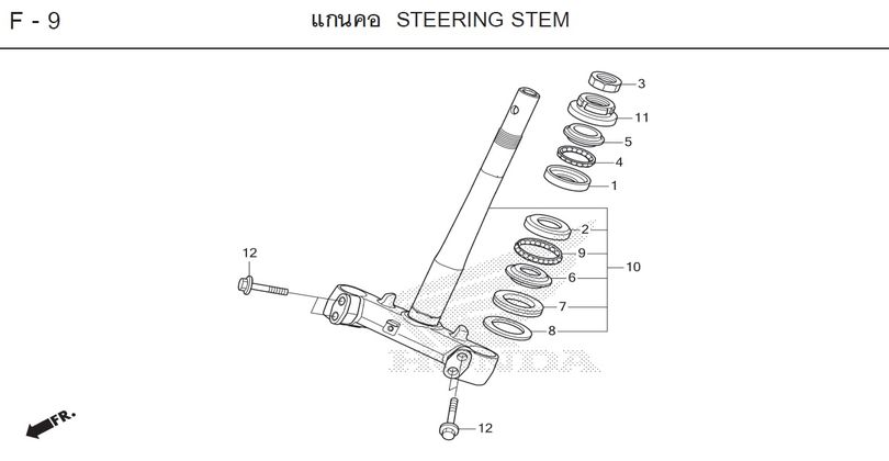 F-9 STEERING STEM