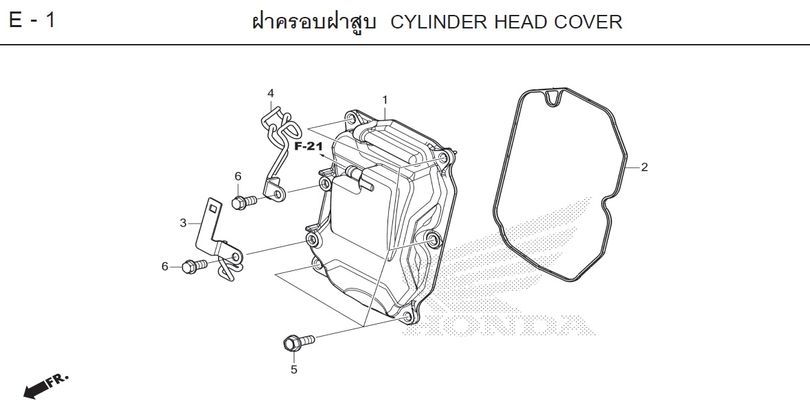 E-1 CYLINDER HEAD COVER
