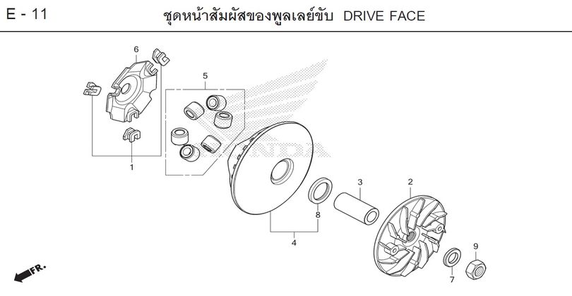 E-11 DRIVE FACE