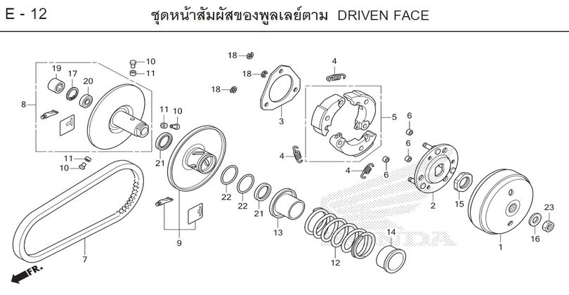 E-12 DRIVEN FACE