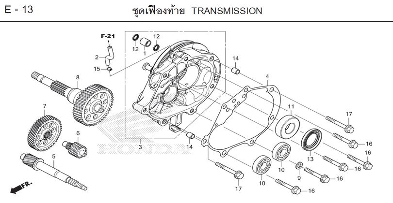 E-13 TRANSMISSION