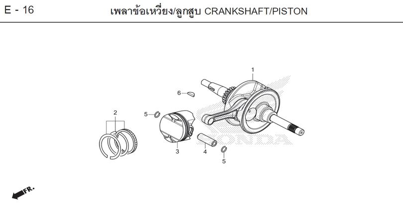 E-16 CRANKSHAFT/PISTON