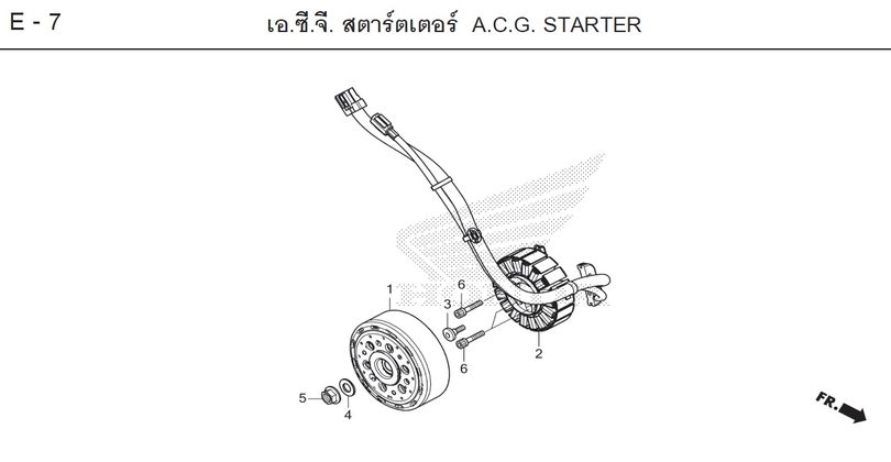 E-7 A.C.G. STARTER
