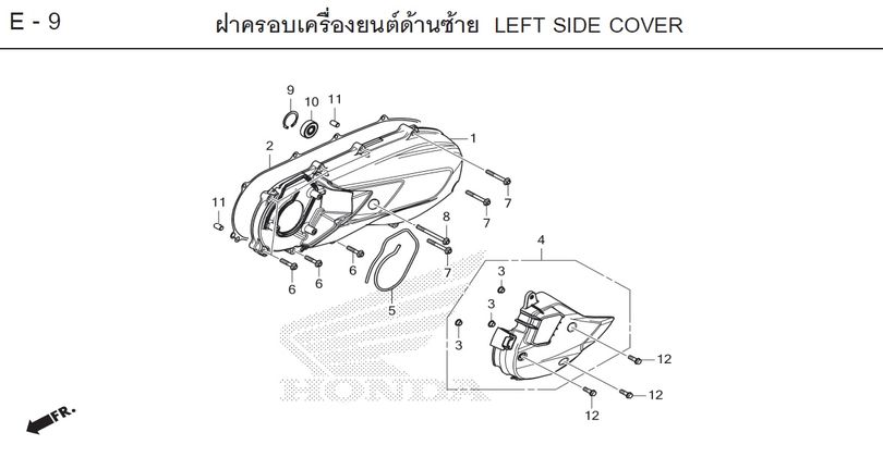 E-9 LEFT SIDE COVER