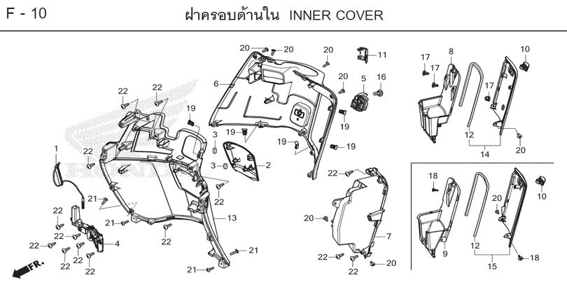 F-10 INNER COVER
