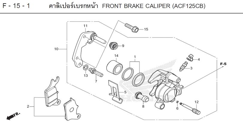 F-15-1 15-1 FRONT BRAKE CALIPER (ACF125CB)