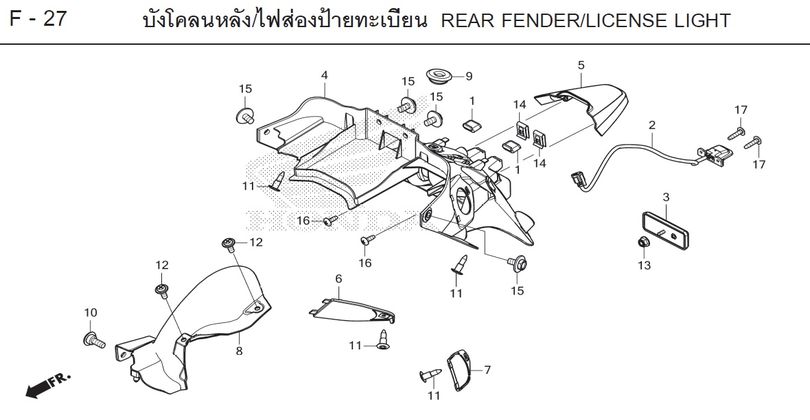 F-27 REAR FENDER/LICENSE LIGHT