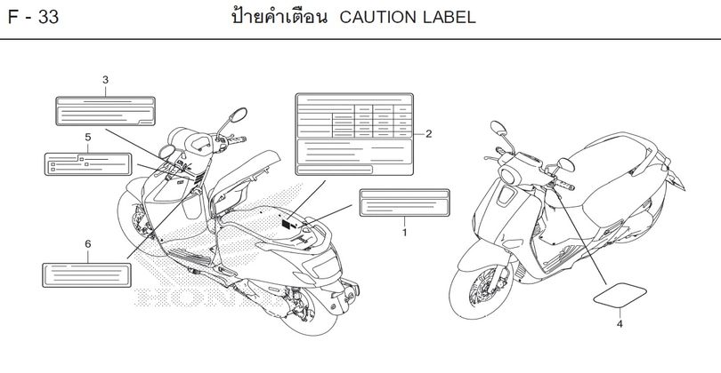 F-33 CAUTION LABEL