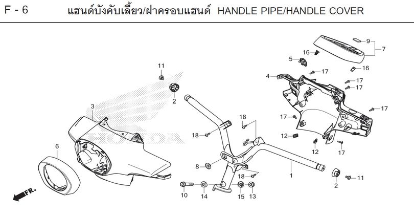 F-6 HANDLE PIPE/HANDLE COVER