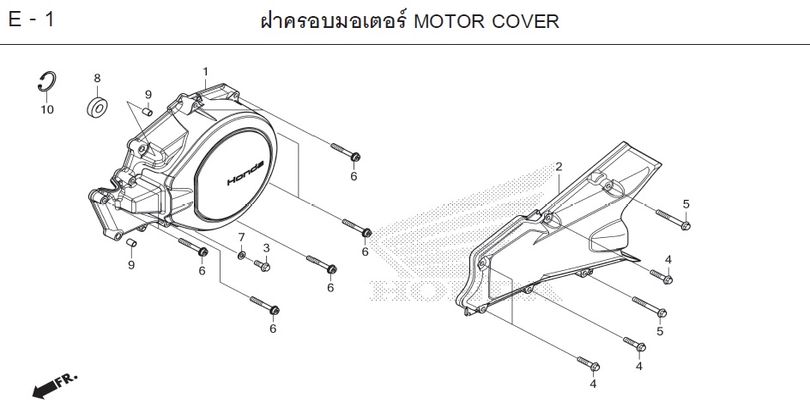 E-1 MOTOR COVER