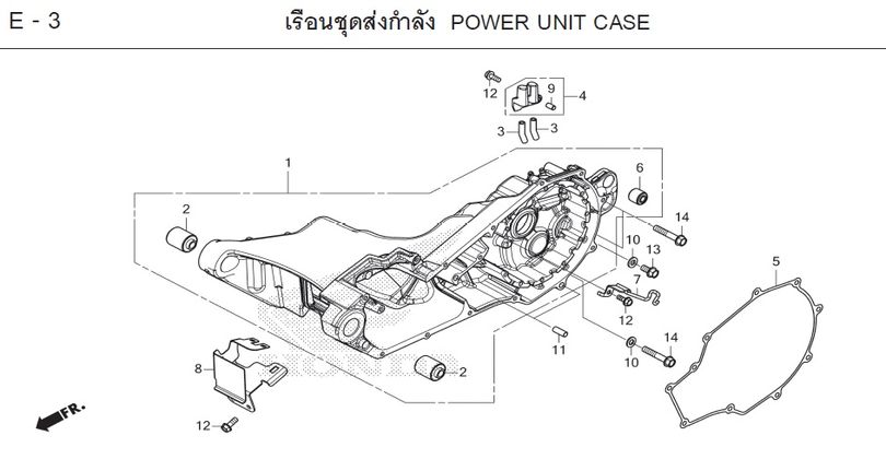 E-3 POWER UNIT CASE