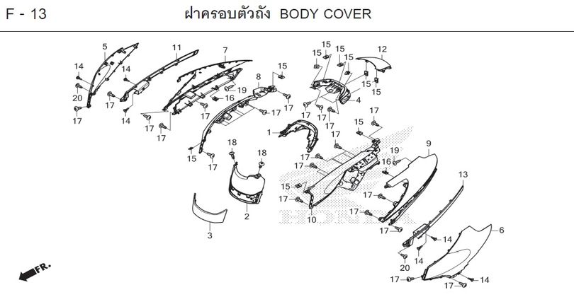 F-13 BODY COVER