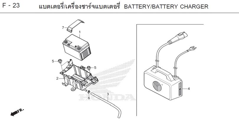 F-23 BATTERY/BATTERY CHARGER