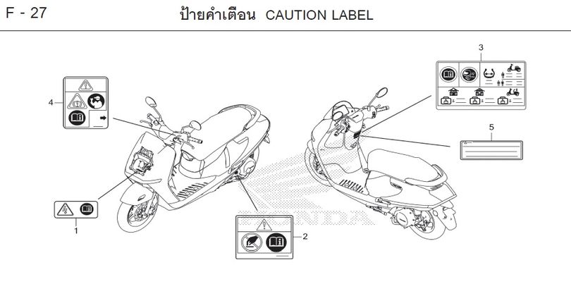 F-27 CAUTION LABEL