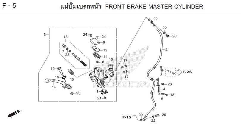 F-5 FRONT BRAKE MASTER CYLINDER