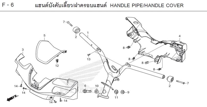 F-6 HANDLE PIPE/HANDLE COVER