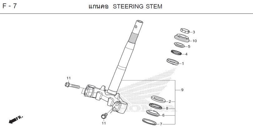 F-7 STEERING STEM